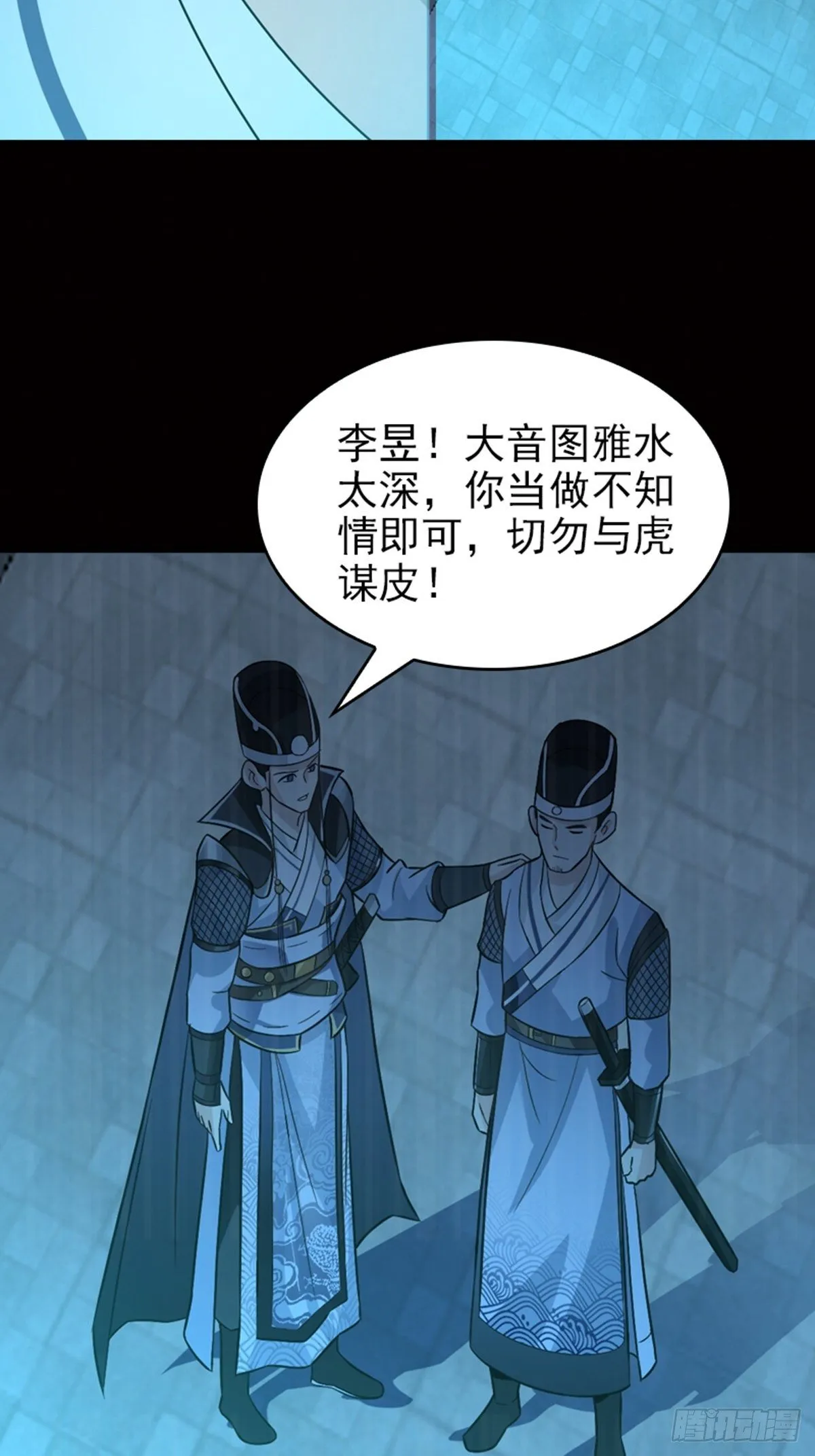 16 第19页