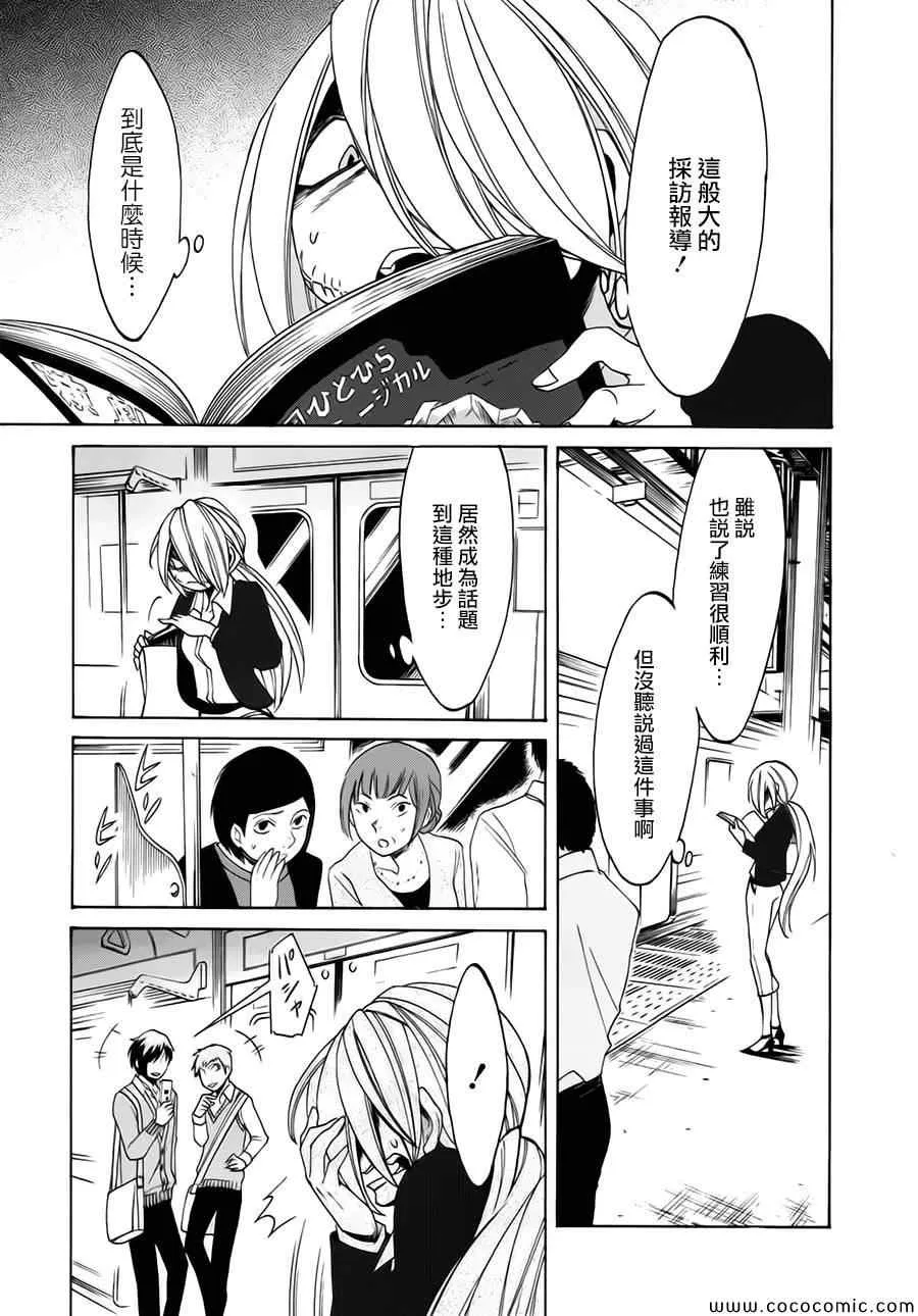 第13话 第15页