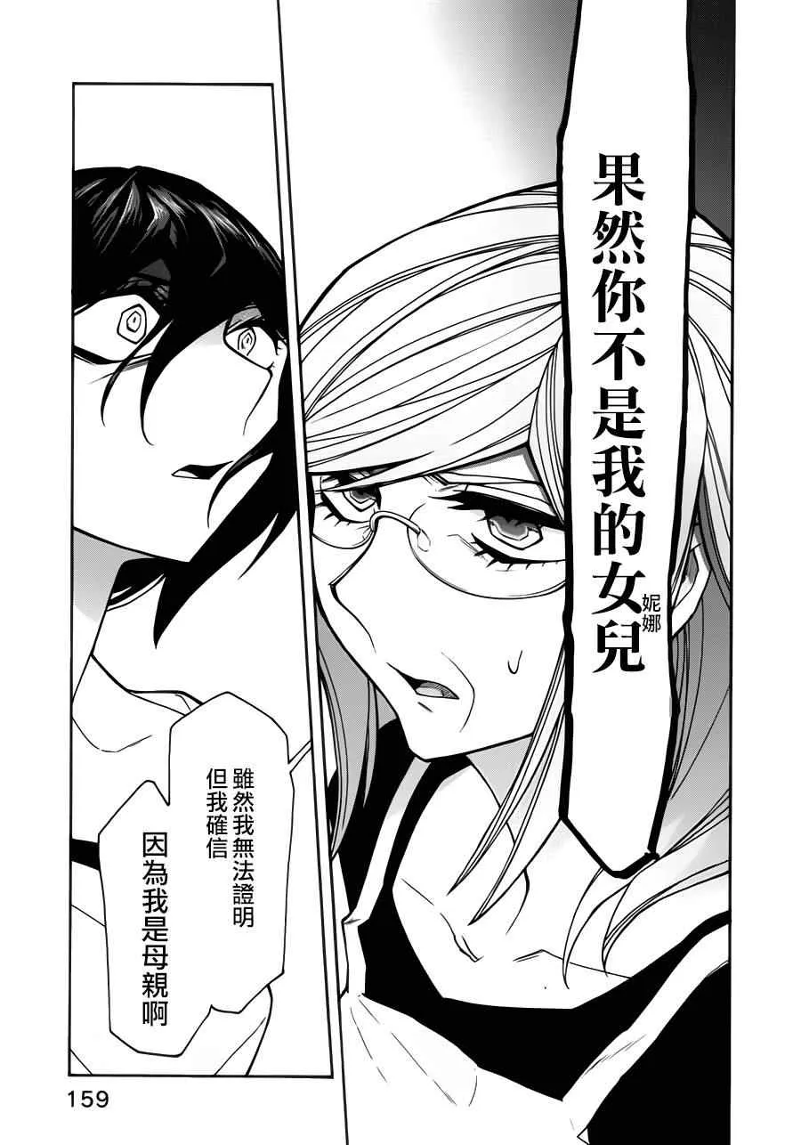 第25话 第11页