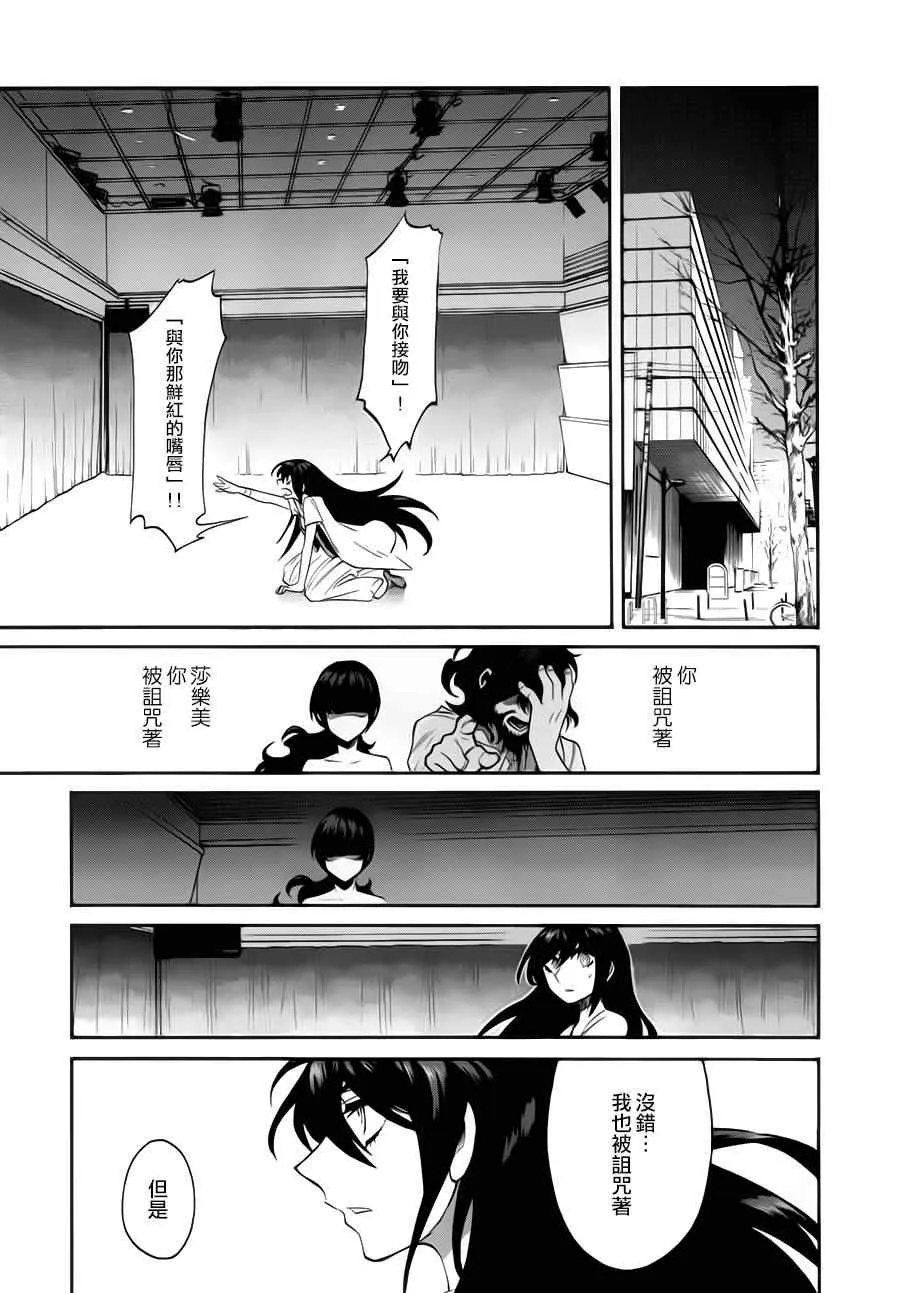 第26话 第5页