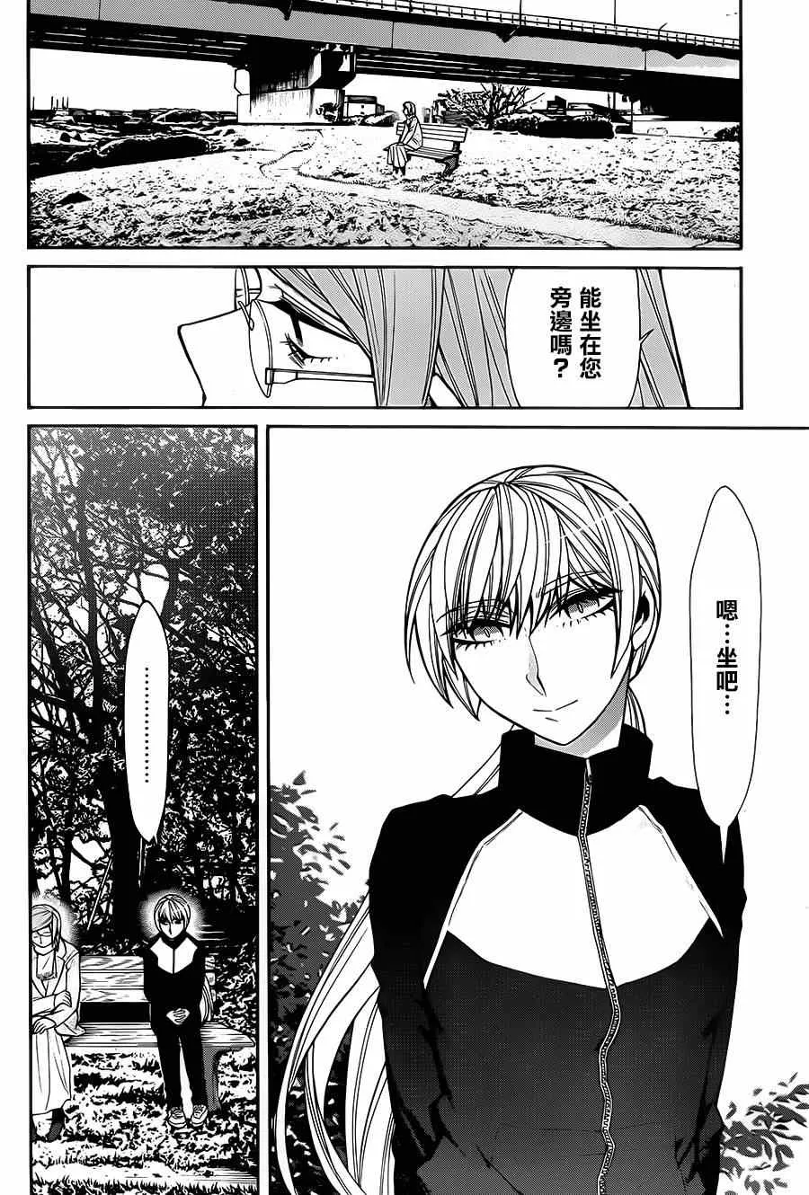 第41话 第16页