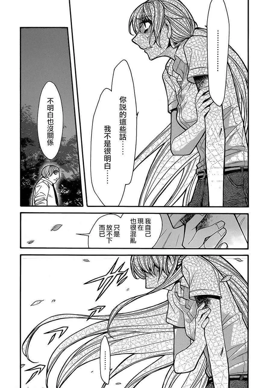 第62话 第7页