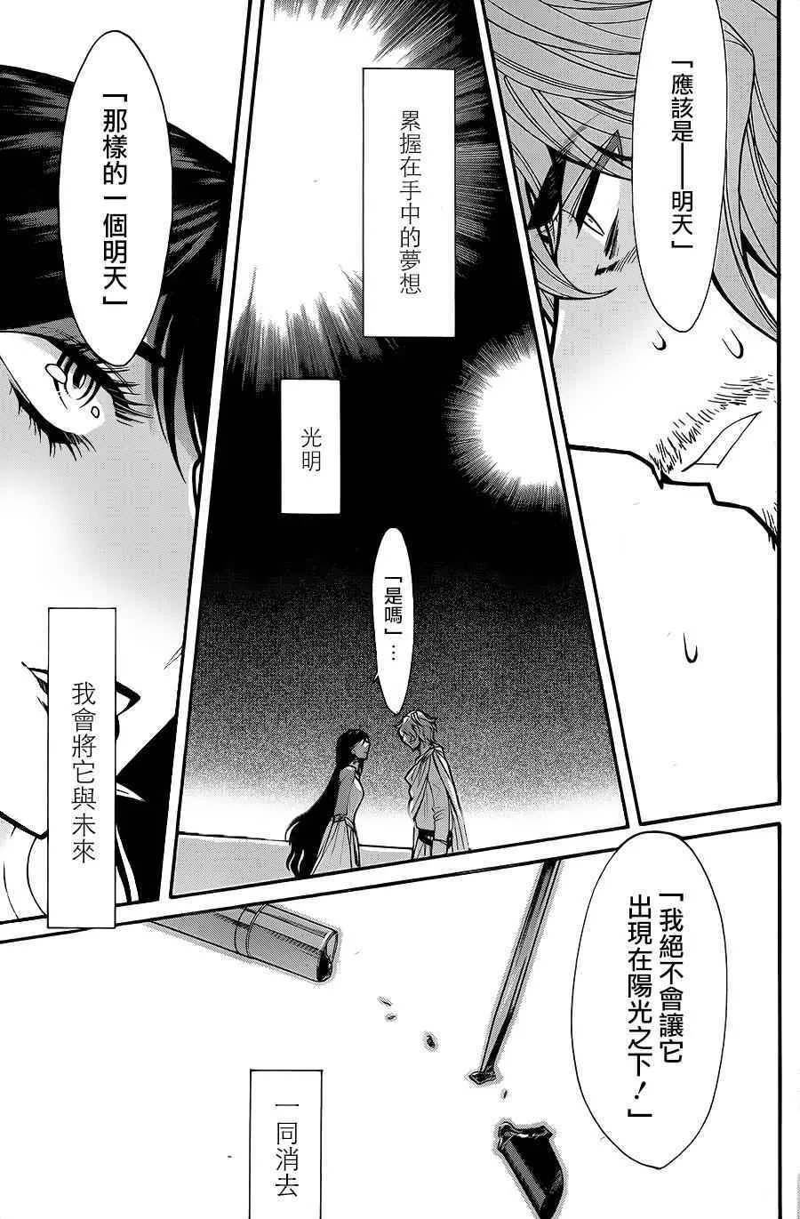 第71话 第17页