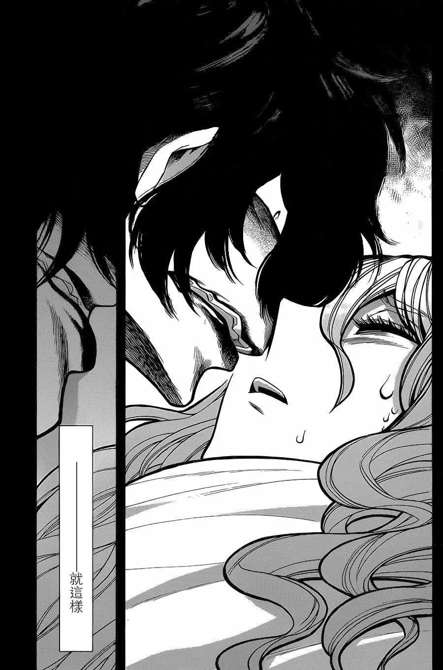 第76话 第19页