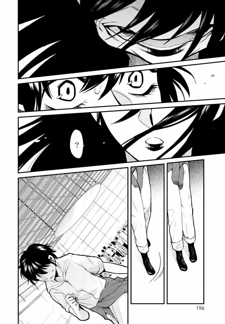 第89话 第12页