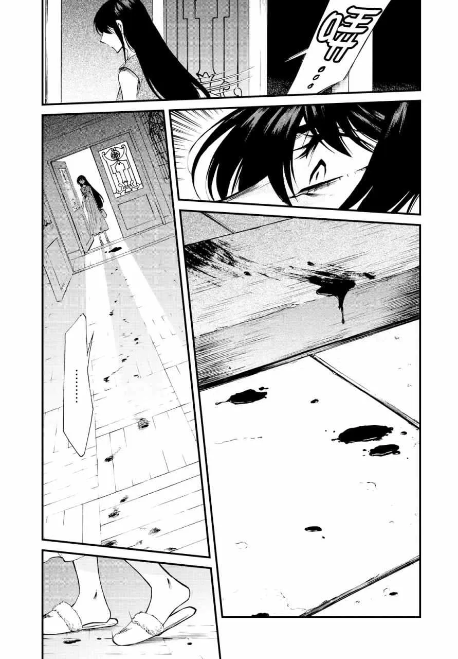 第93话 第15页