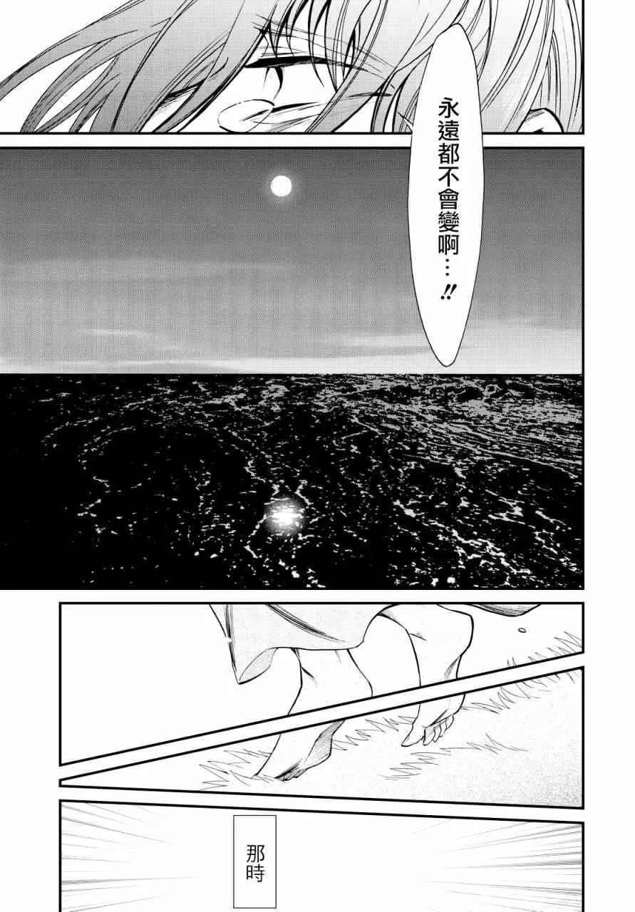 第95话 第15页