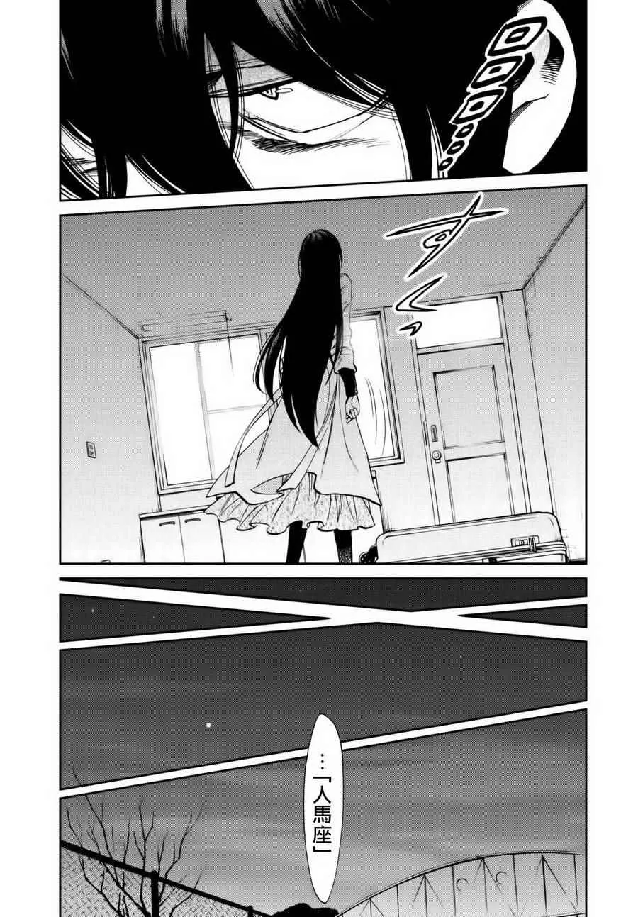 第101话 第11页