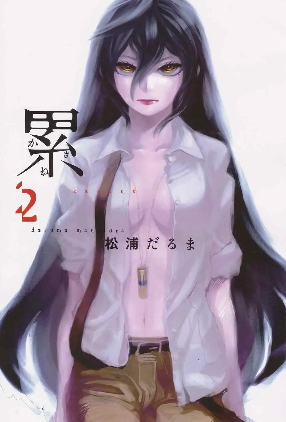 附录 第3页