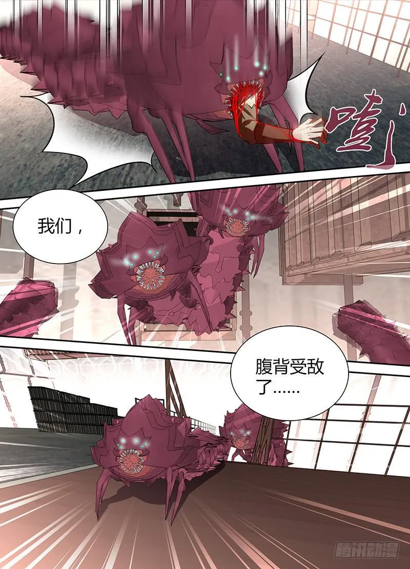005 从希望到绝望 第6页