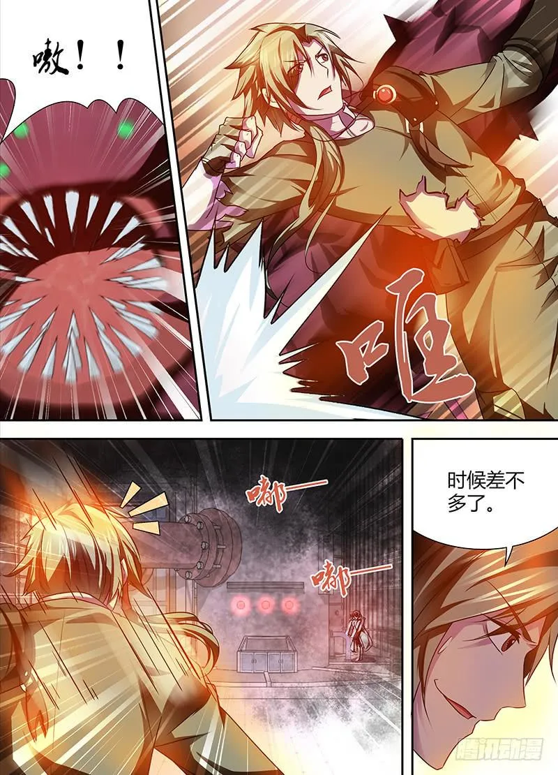 008 逃出生天 第12页