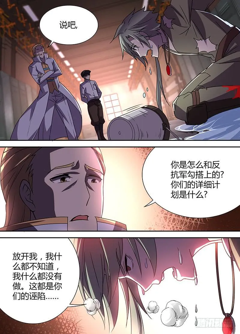 10 第2页
