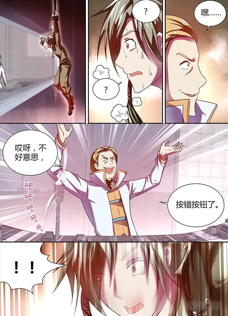 10 第12页