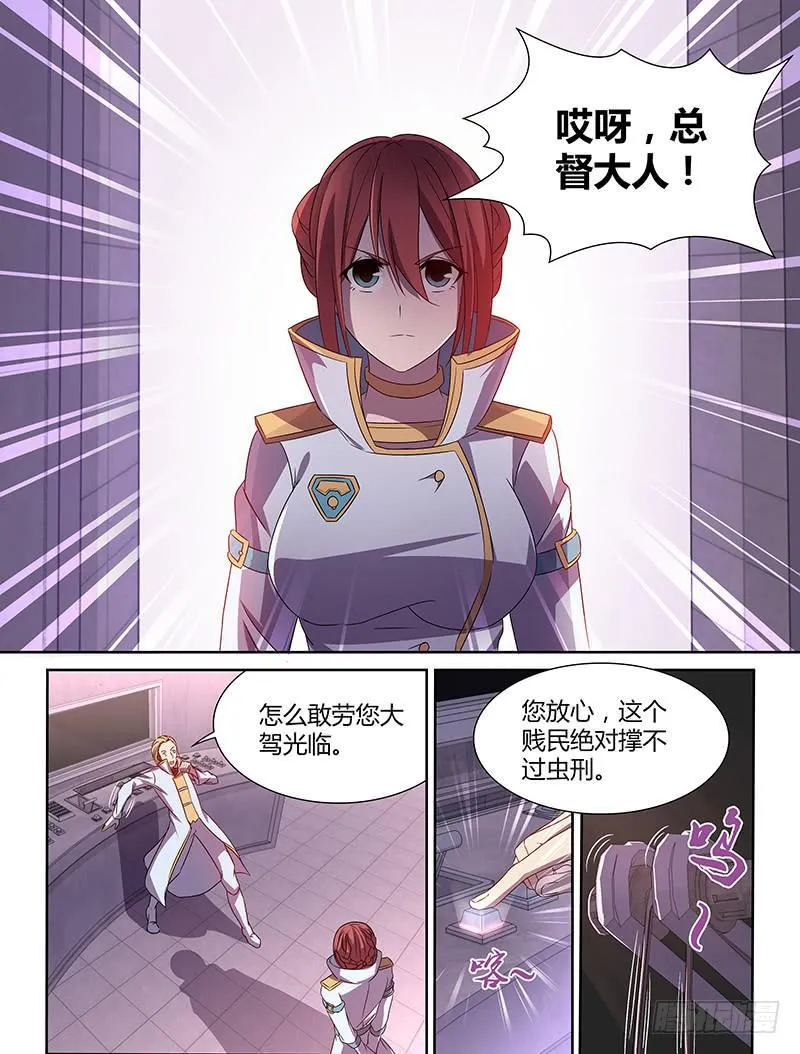 10 第15页