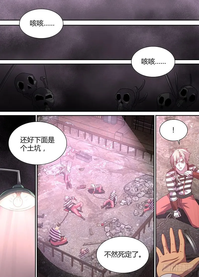 11 第11页