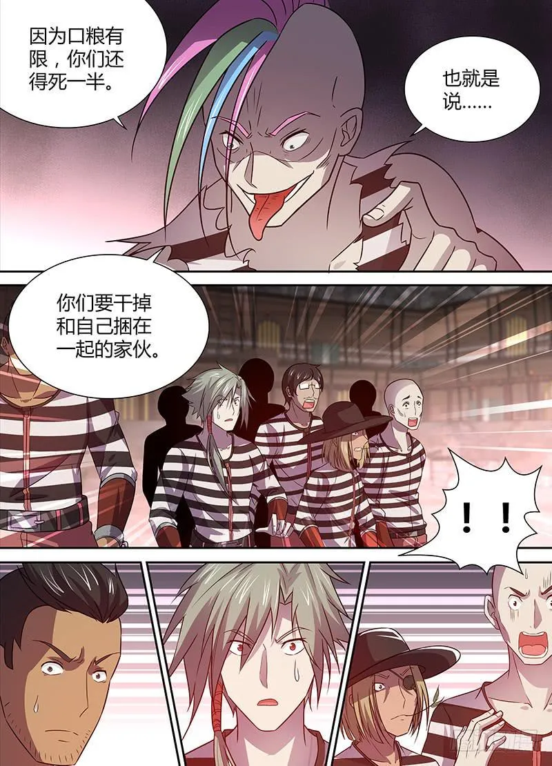 12 第4页