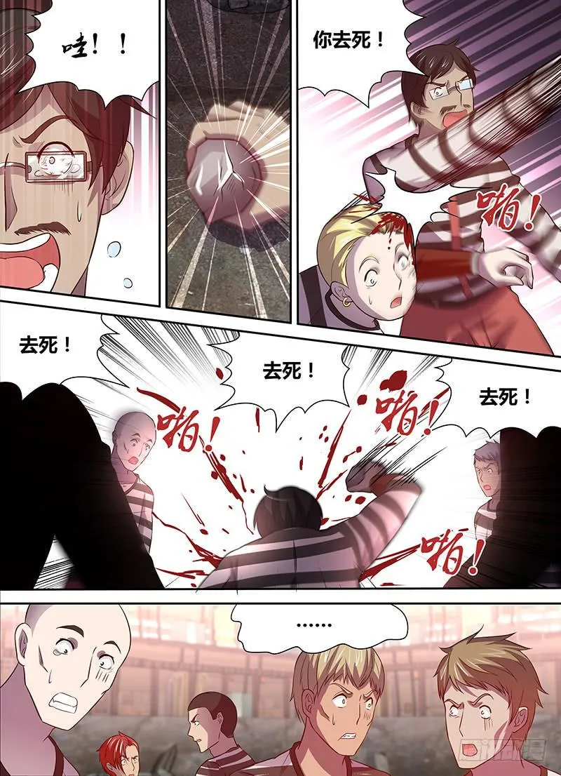 12 第6页