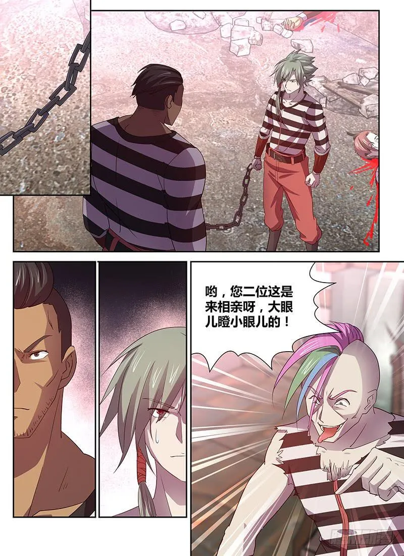 12 第10页