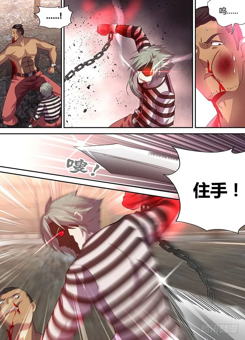 13 第17页