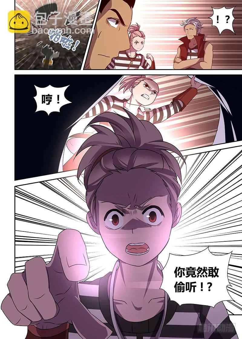 14 第17页