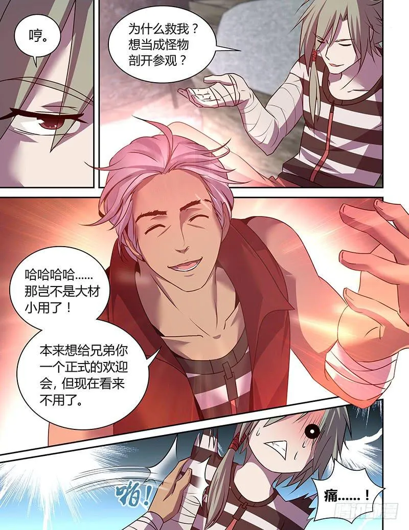 15 第4页