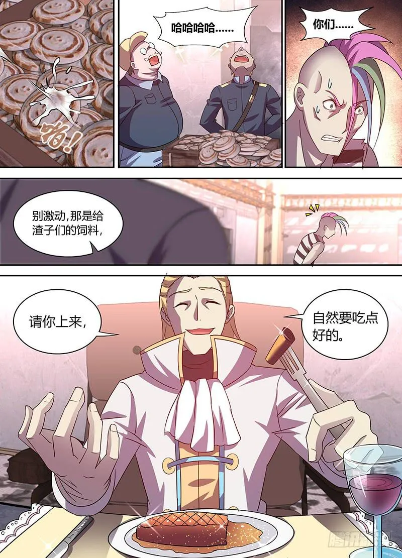 15 第13页