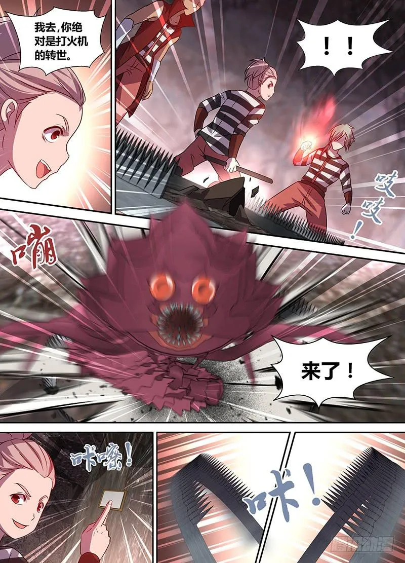 16 第15页
