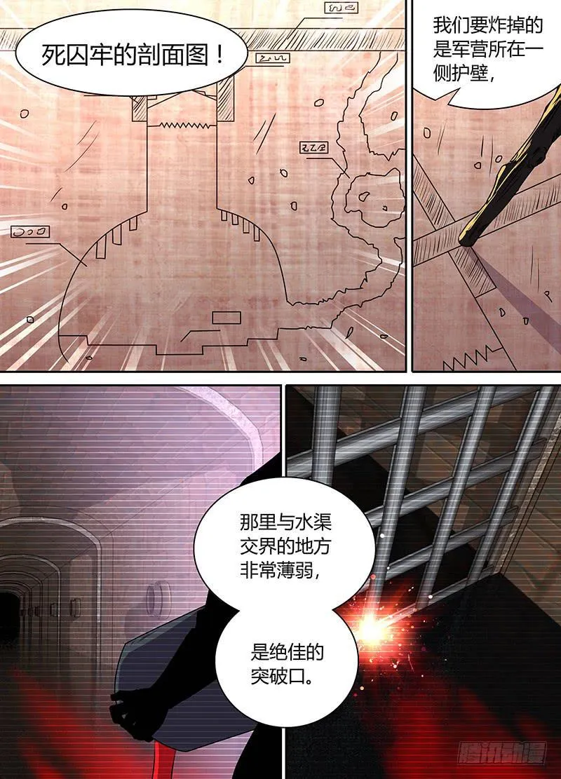 17 第2页