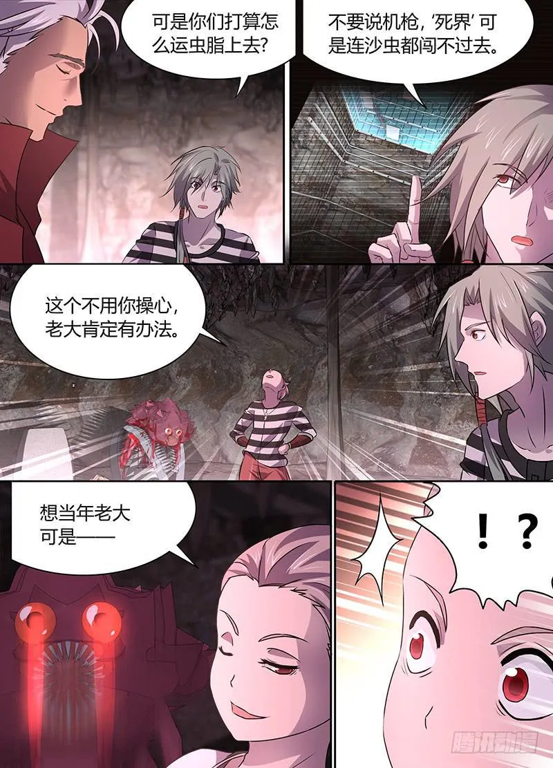17 第3页