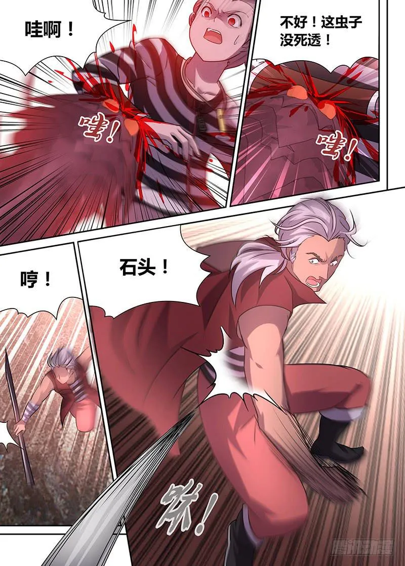 17 第4页