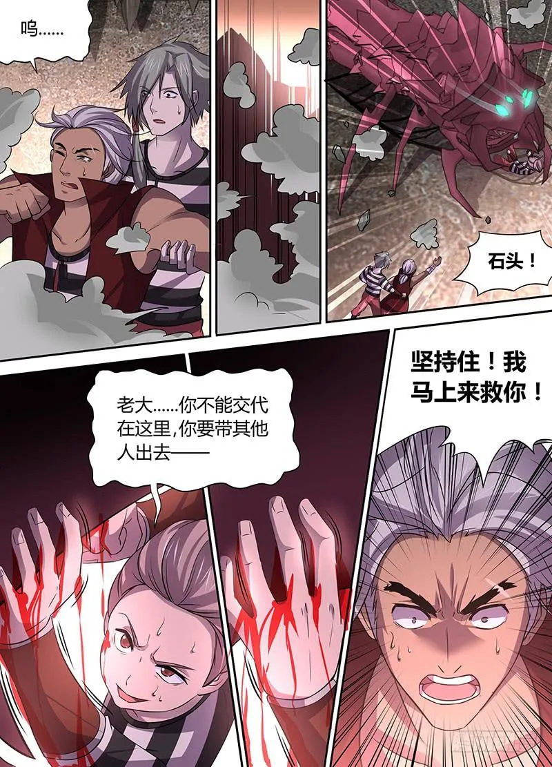 17 第12页
