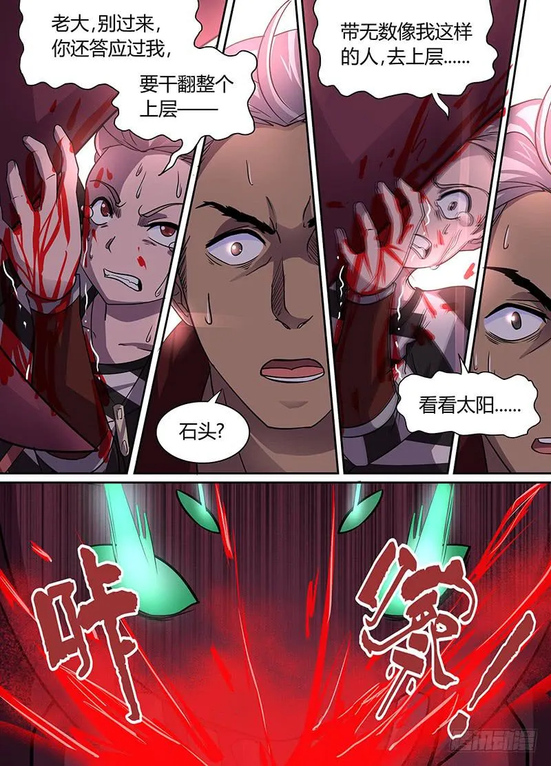 17 第13页