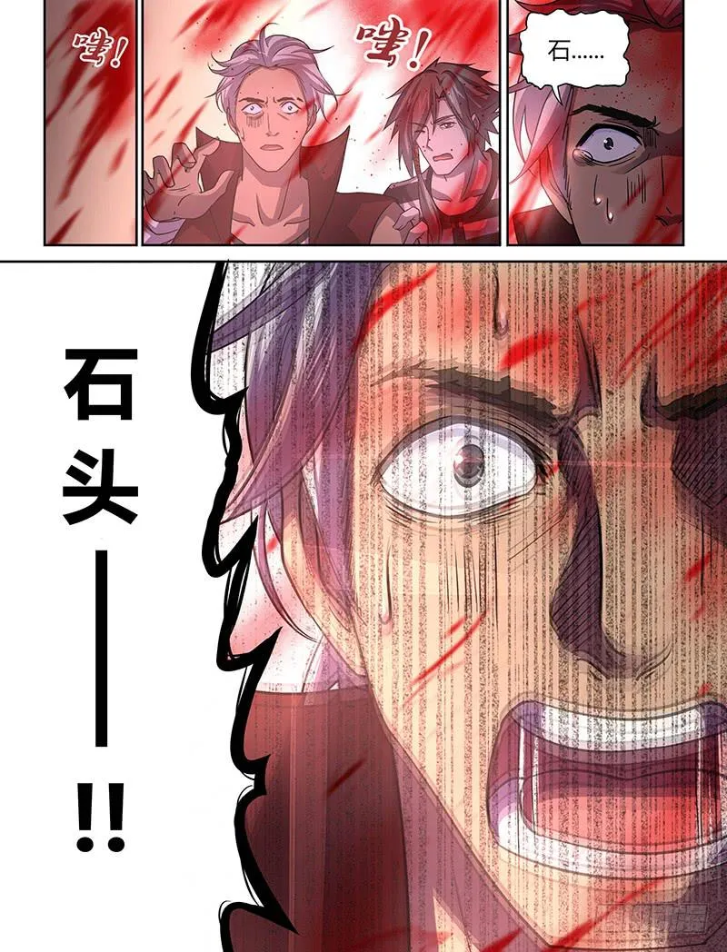 17 第14页