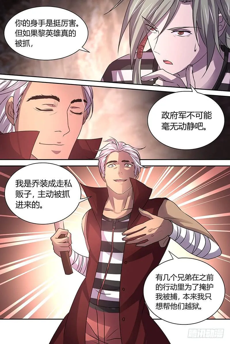 18 第12页