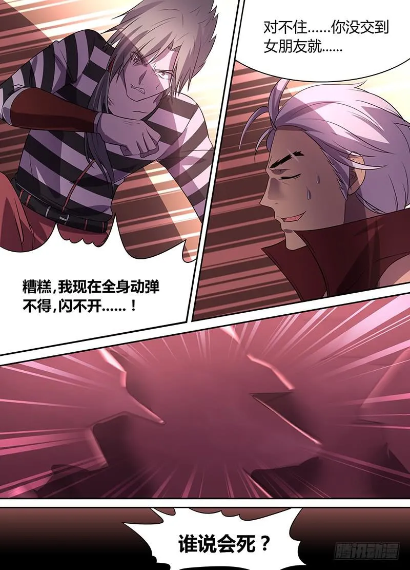 19 第16页