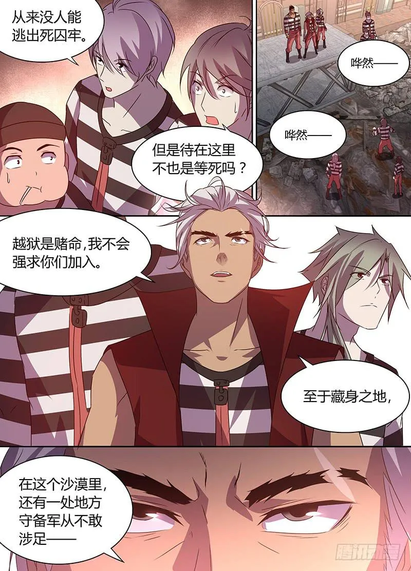 20 第13页