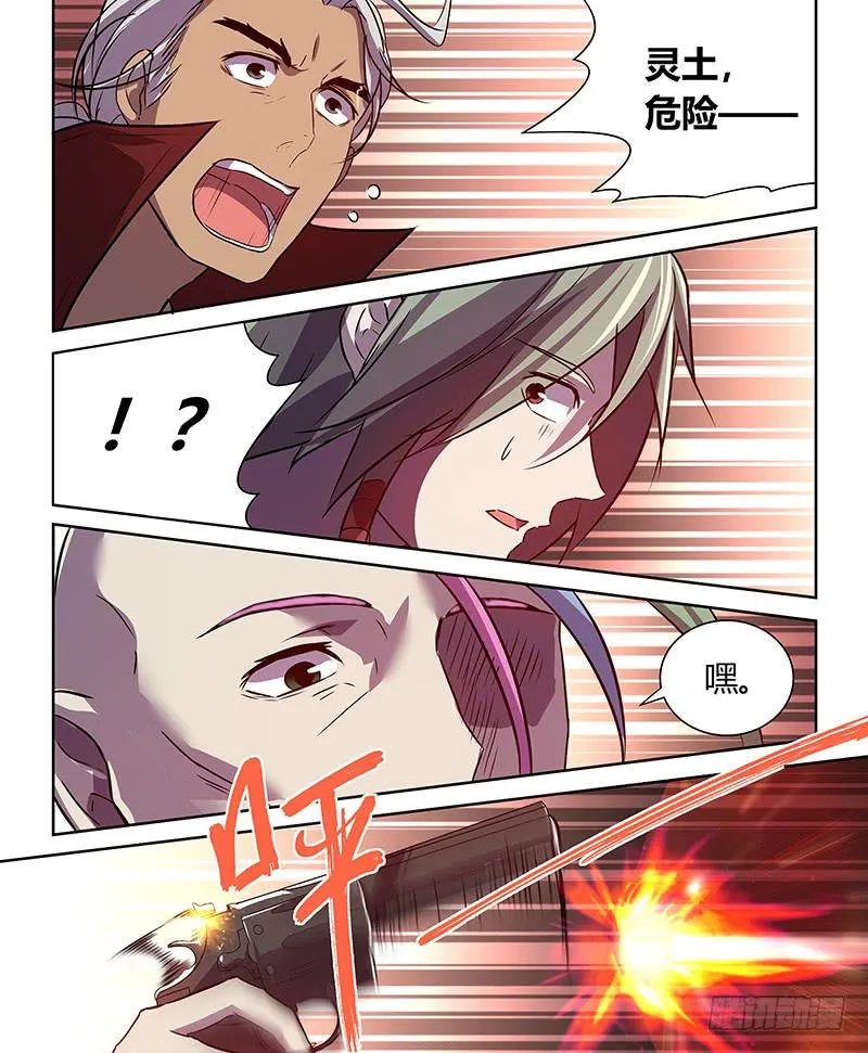 21 第4页