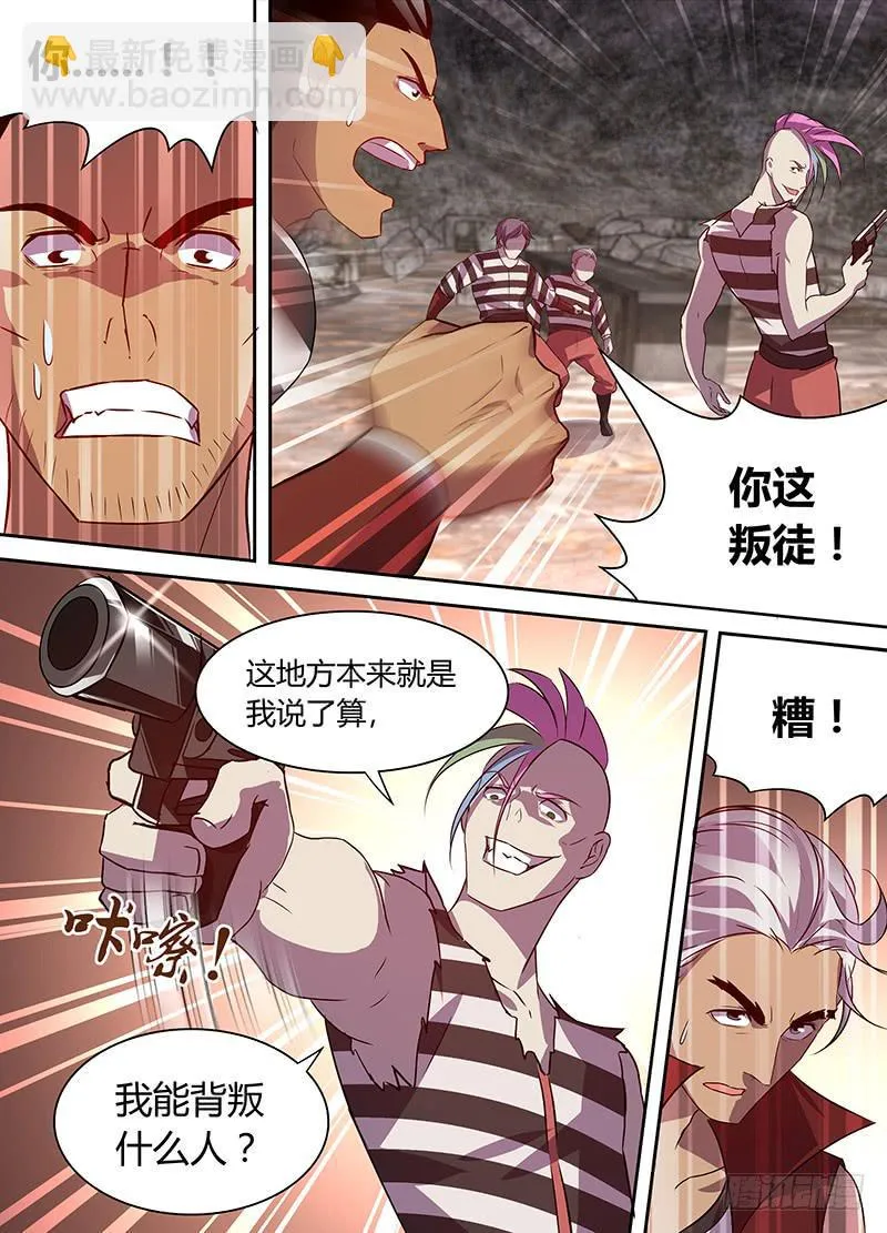 21 第6页