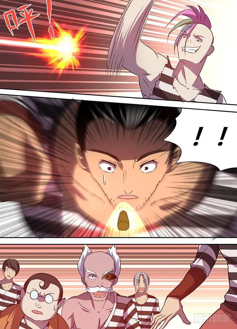 21 第7页