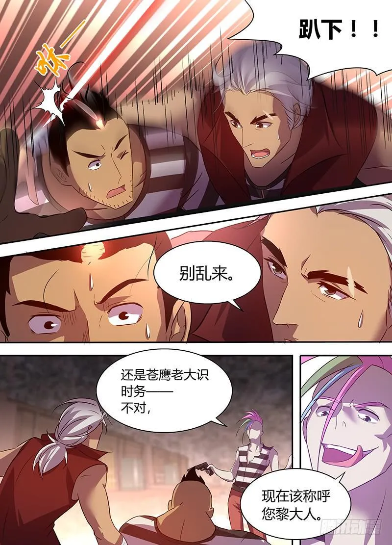 21 第8页