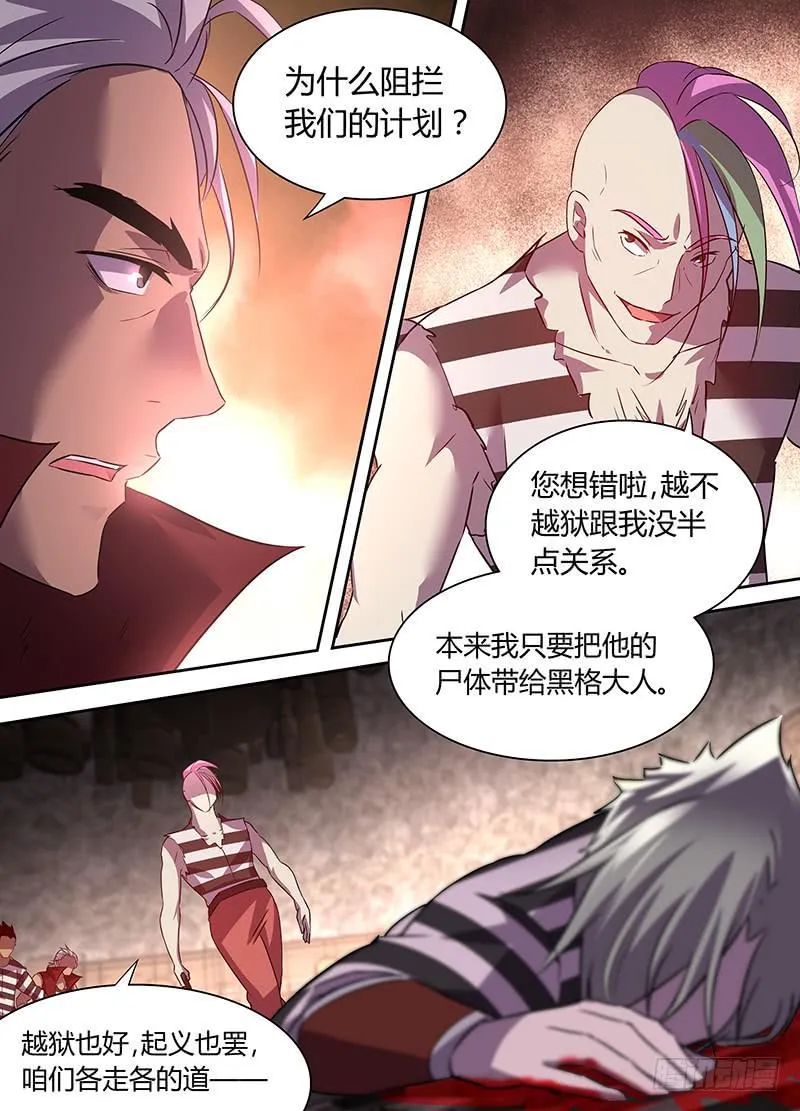 21 第9页