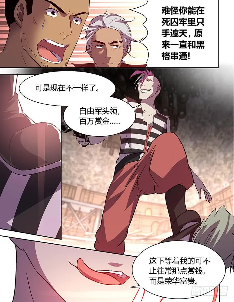 21 第10页