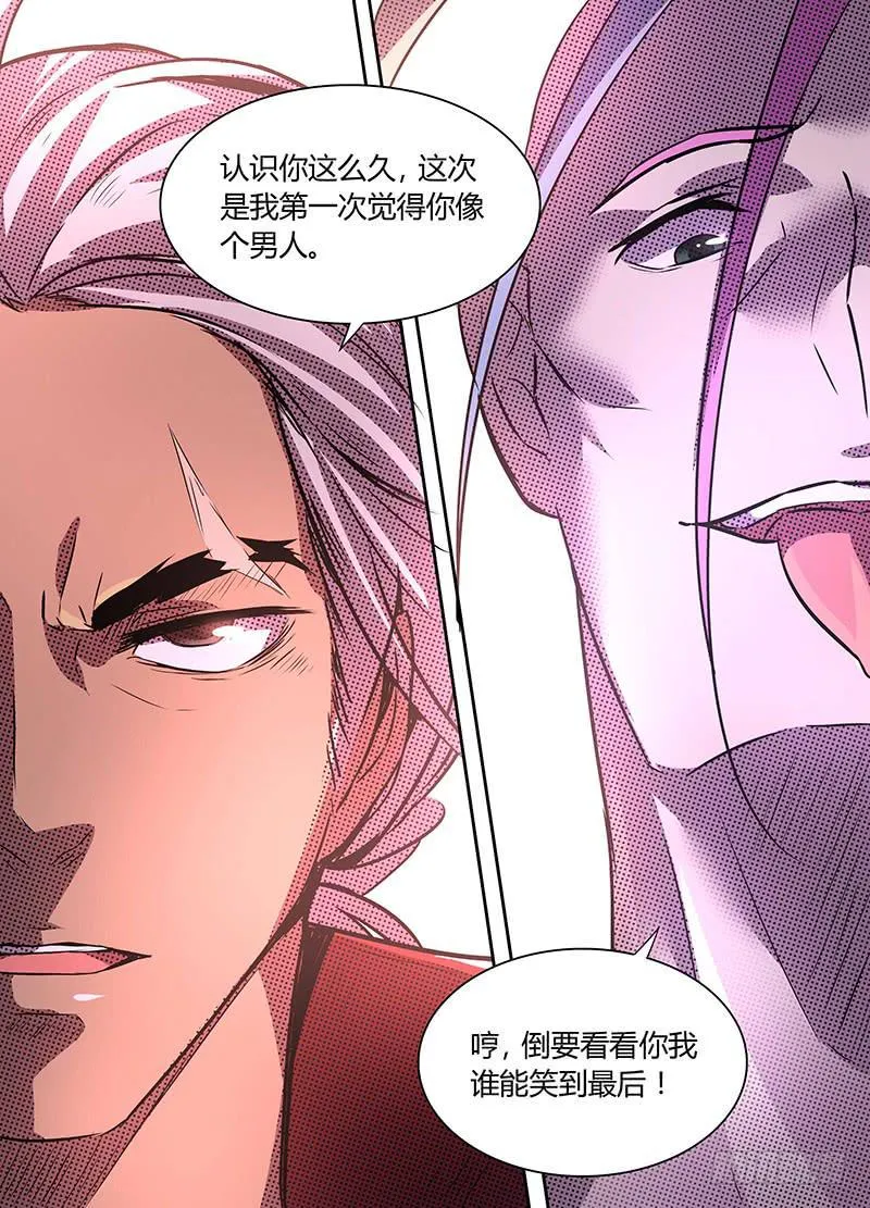 21 第12页