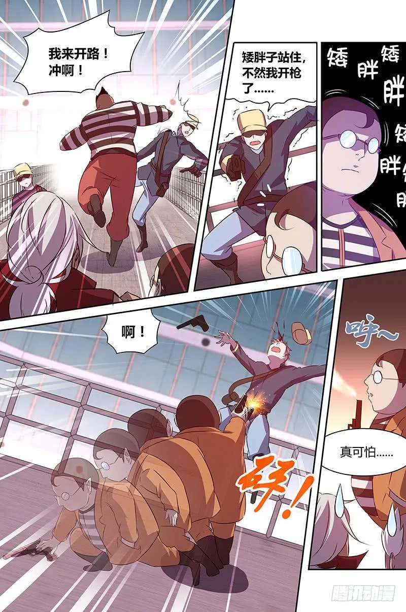 23 第8页