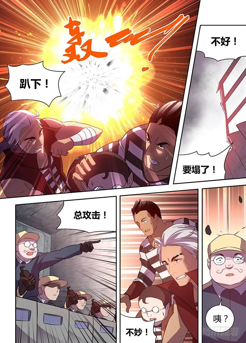 23 第10页