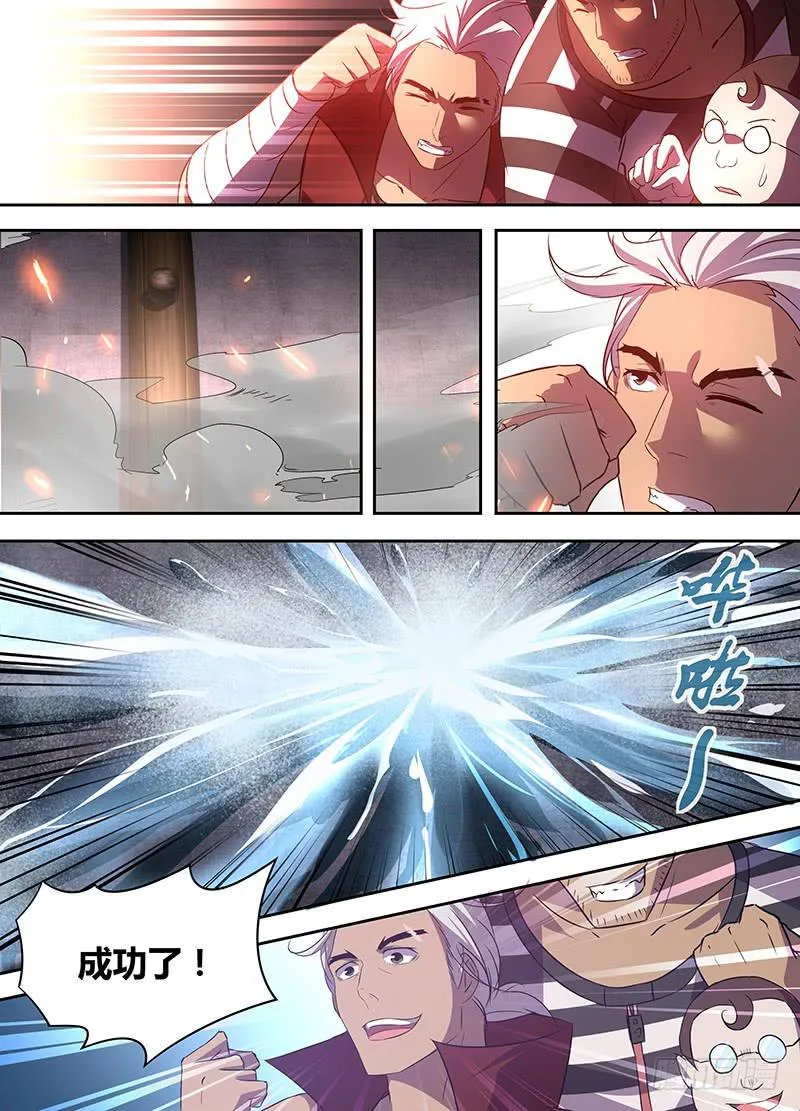 24 第6页