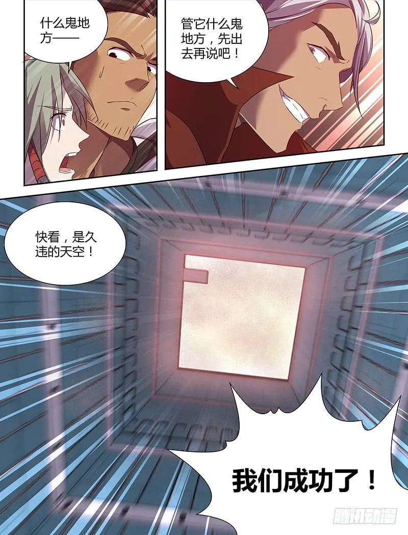 25 第8页