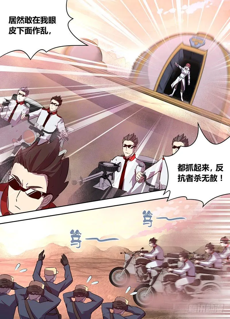 27 第4页