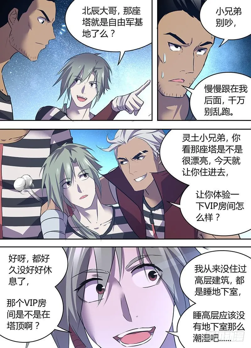 29 第2页
