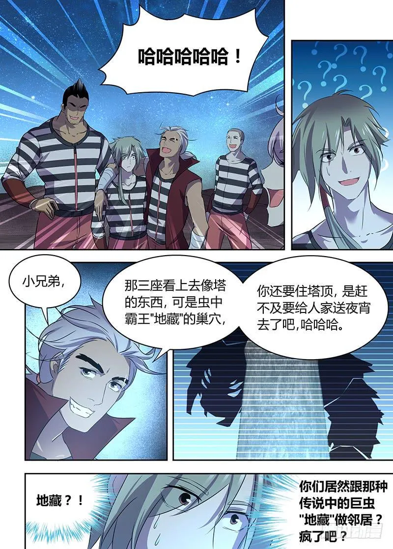 29 第3页